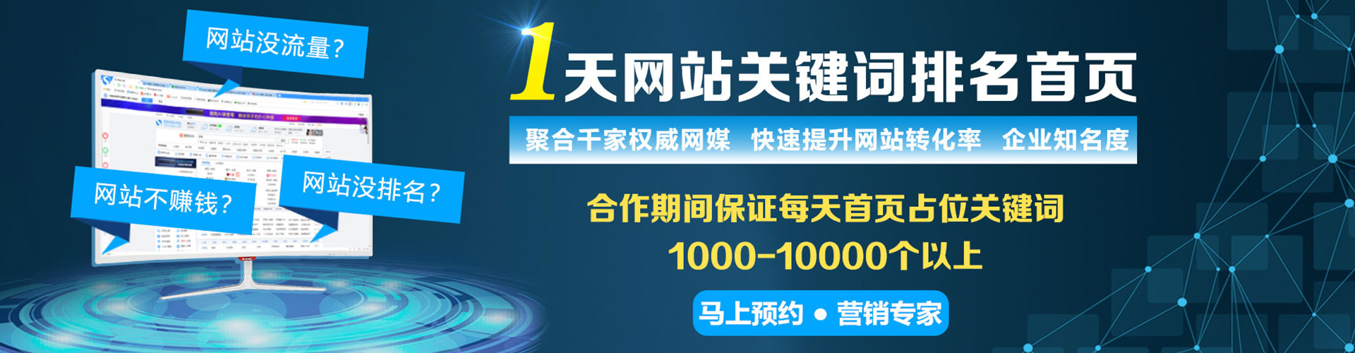 云阳百度推广优化