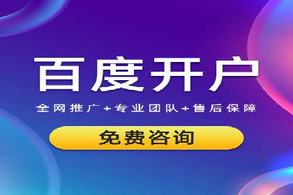 百度信息流广告的优化调整策略案例